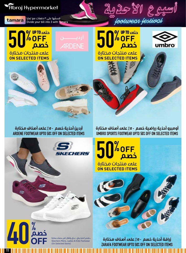 Back To School Offer