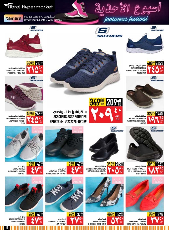Back To School Offer