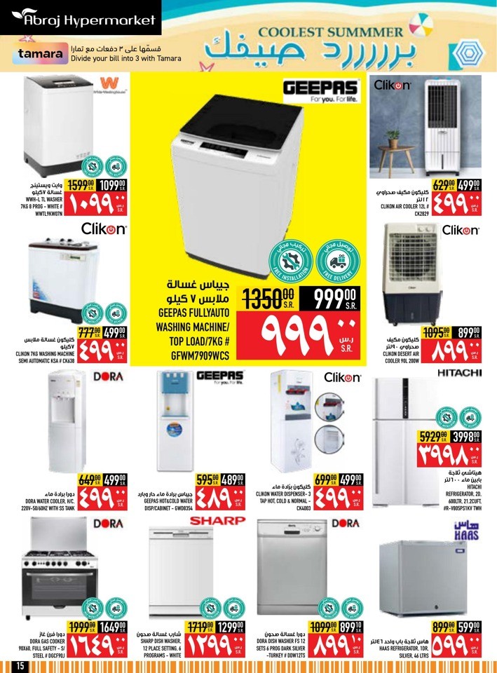 Back To School Offer