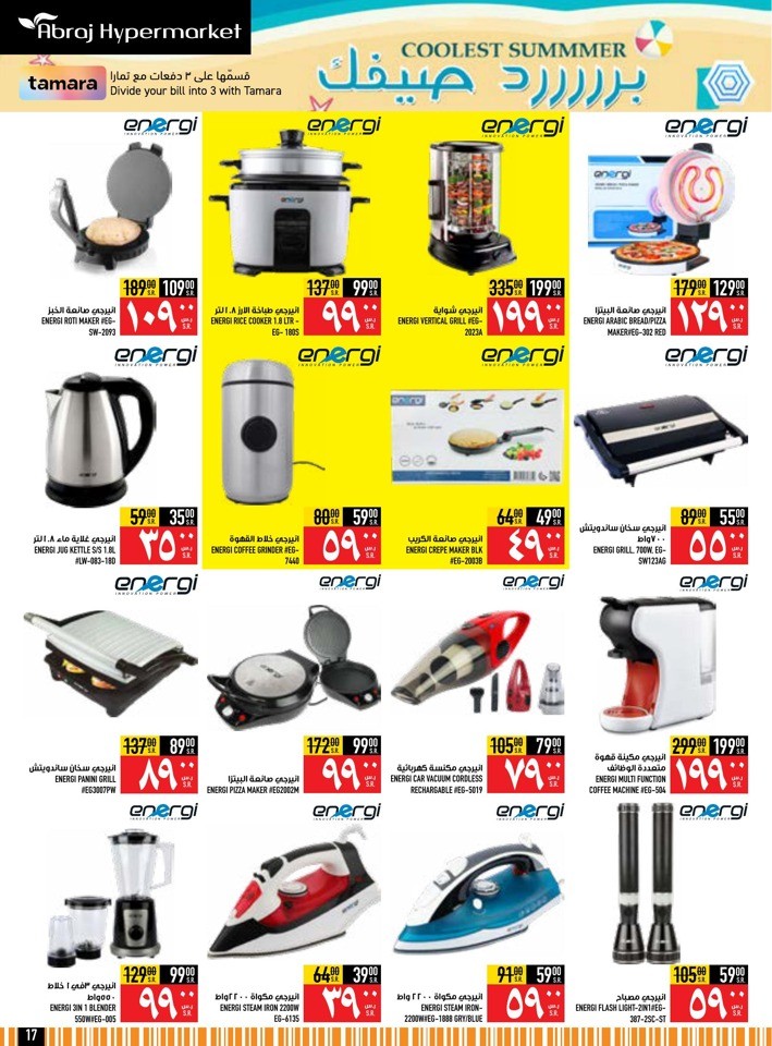 Back To School Offer