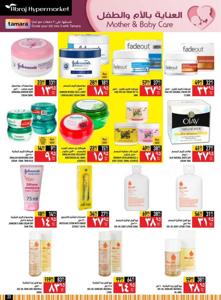 Back To School Offer