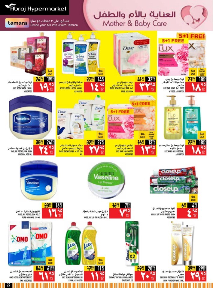 Back To School Offer
