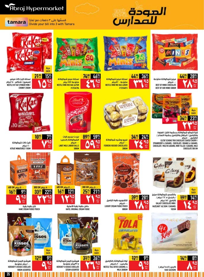 Back To School Offer