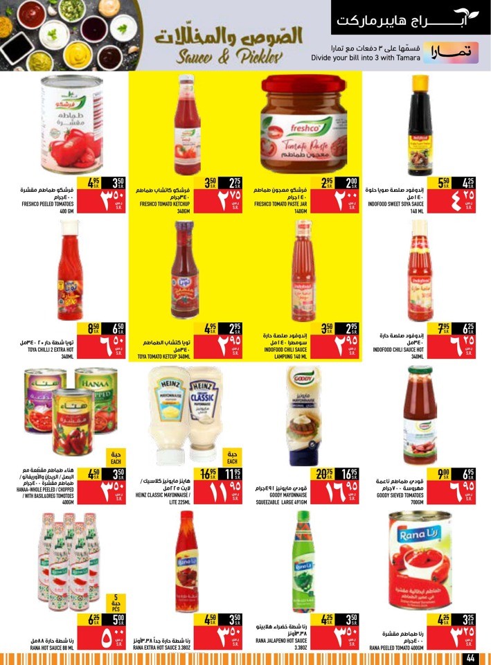 Back To School Offer