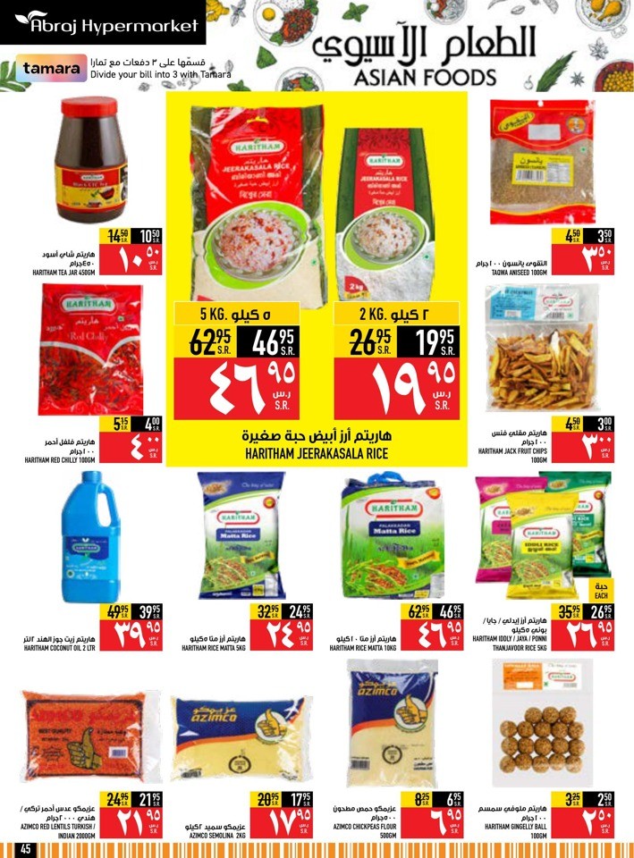 Back To School Offer