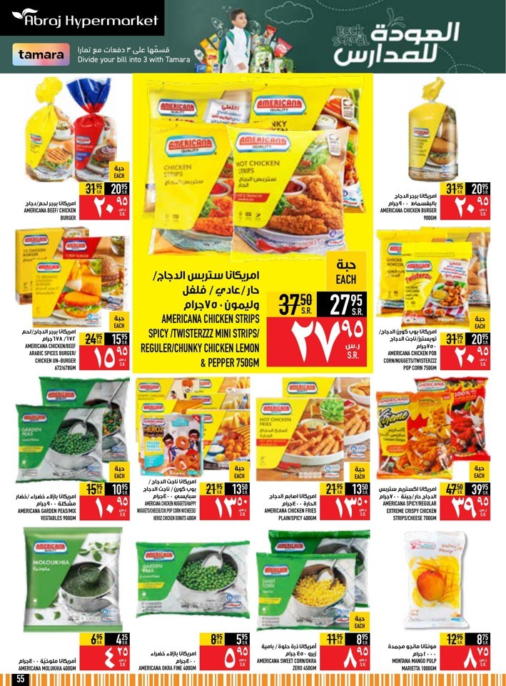 Back To School Offer