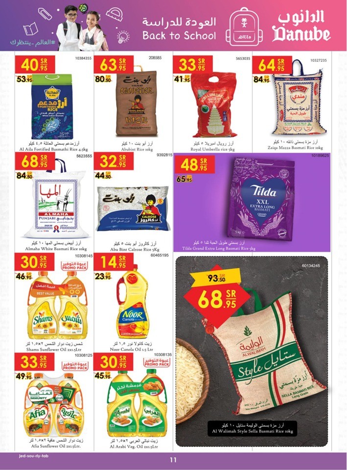 Danube Back To School Sale