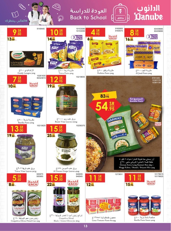 Danube Back To School Sale