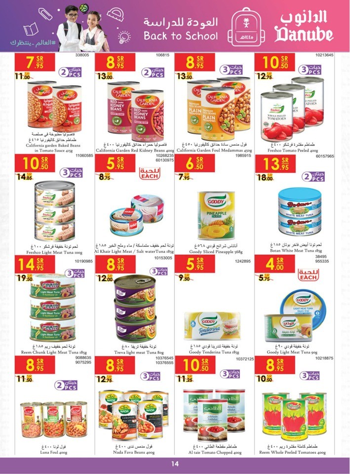 Danube Back To School Sale