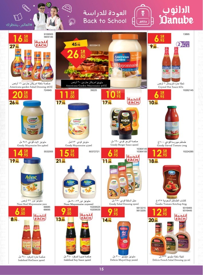 Danube Back To School Sale