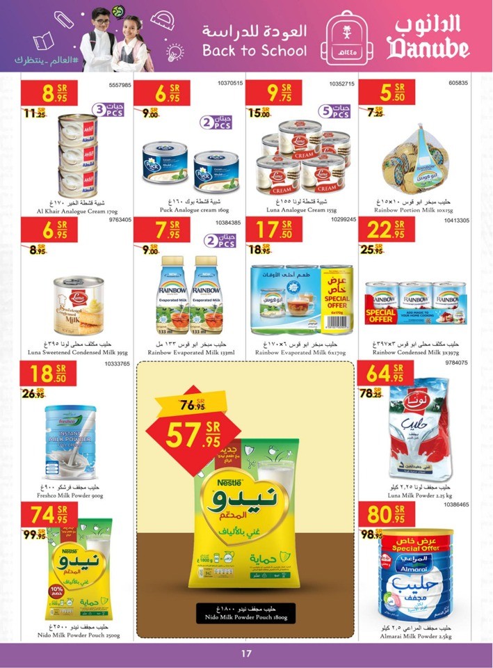 Danube Back To School Sale