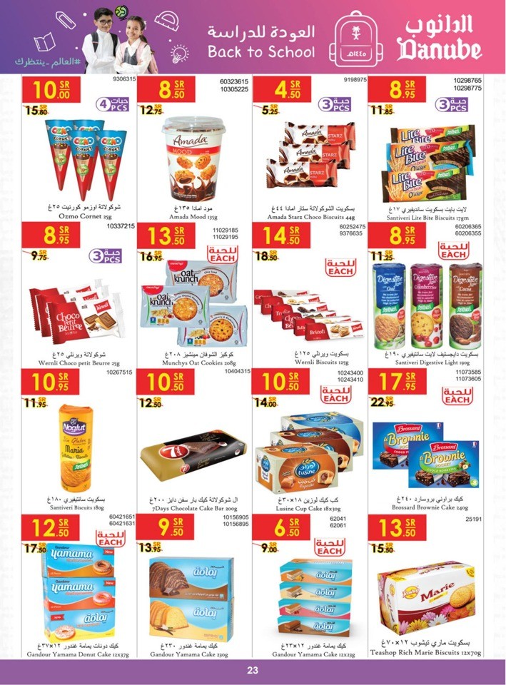 Danube Back To School Sale