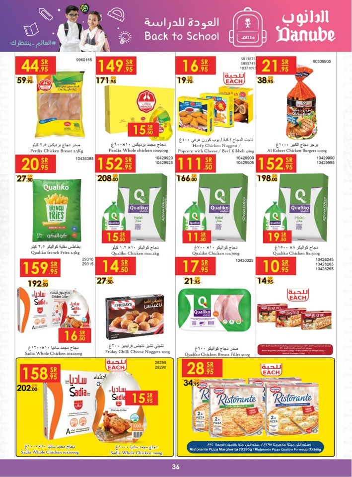 Danube Back To School Sale