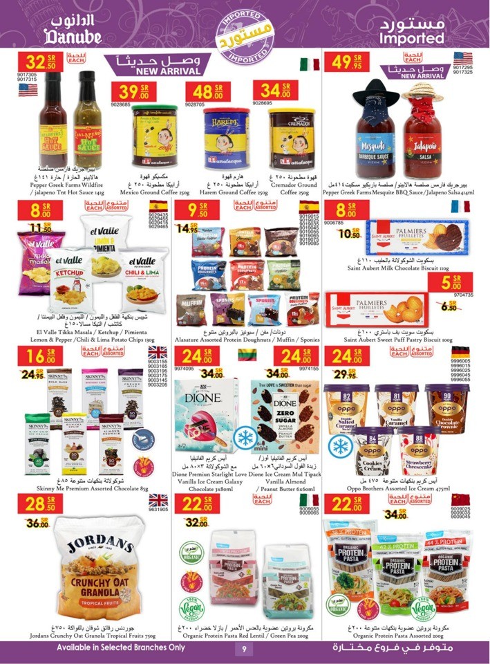 Danube Back To School Sale