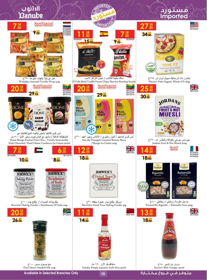 Danube Back To School Sale