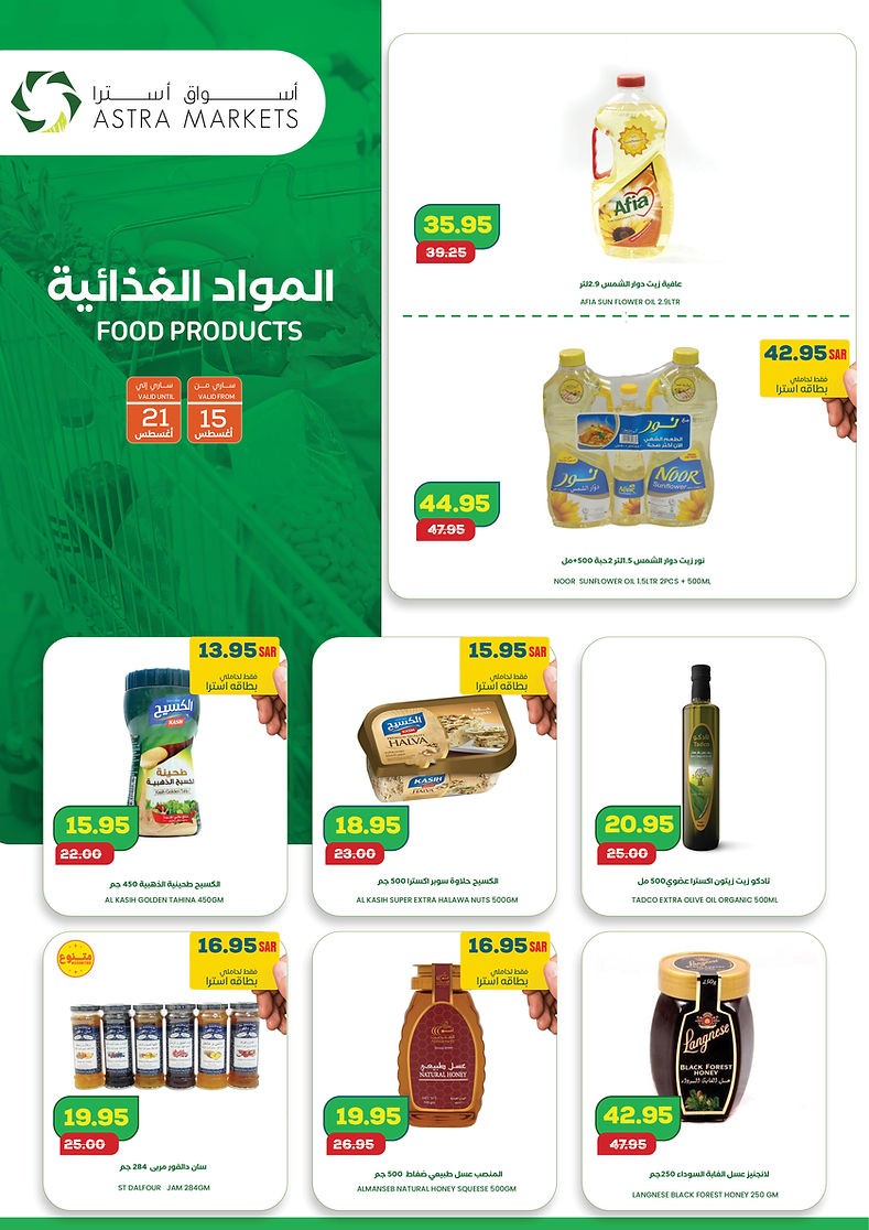 Astra Markets Best Deals