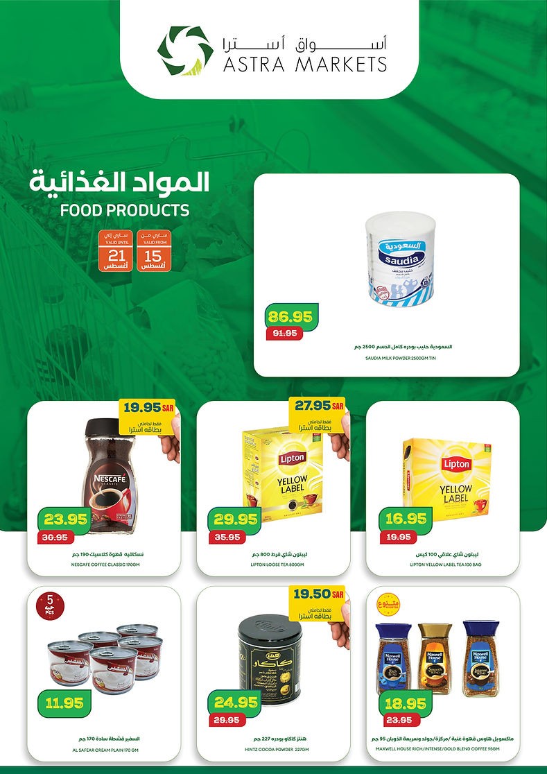 Astra Markets Best Deals