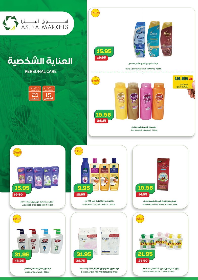 Astra Markets Best Deals