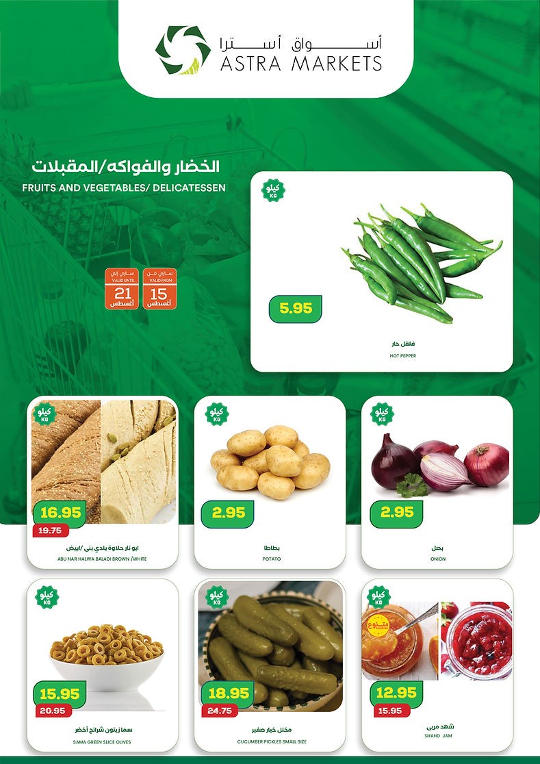 Astra Markets Best Deals