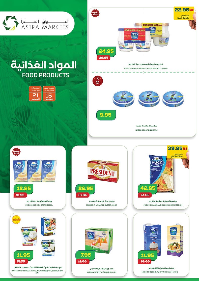 Astra Markets Best Deals