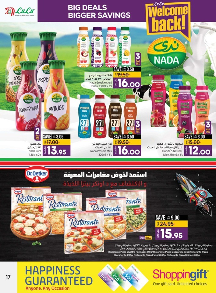 Lulu Dammam Welcome Back