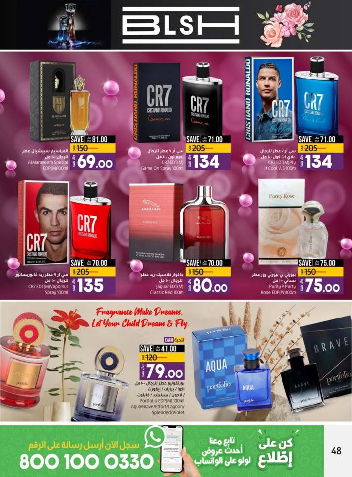 Lulu Dammam Welcome Back