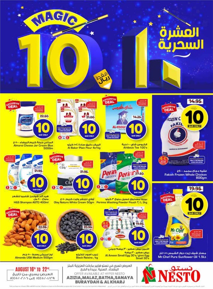 Nesto Riyadh Magic 10