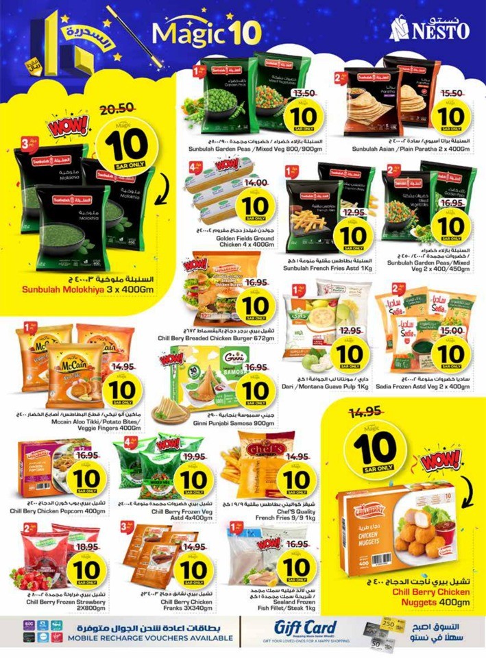 Nesto Riyadh Magic 10