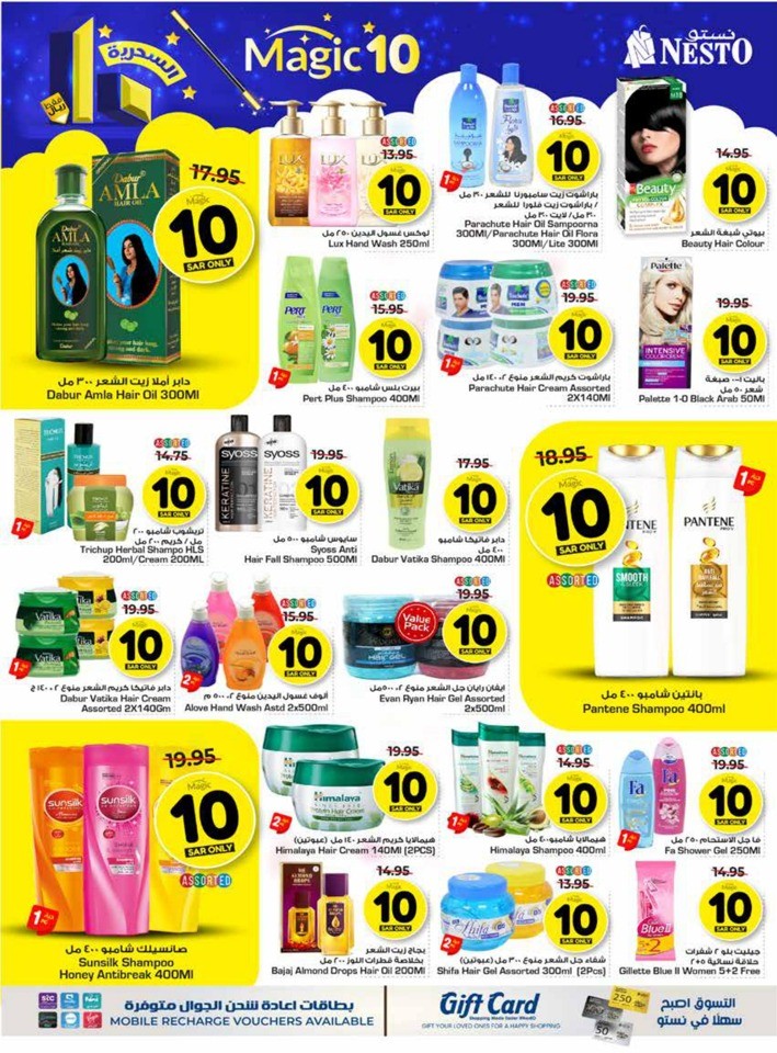 Nesto Riyadh Magic 10