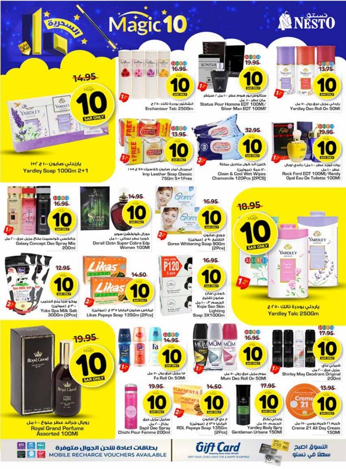 Nesto Riyadh Magic 10