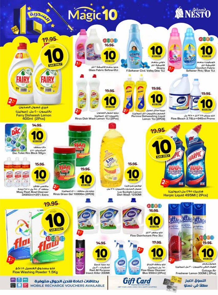Nesto Riyadh Magic 10