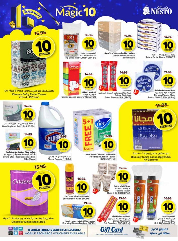 Nesto Riyadh Magic 10