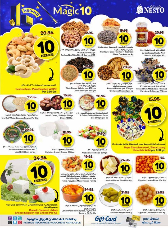 Nesto Riyadh Magic 10