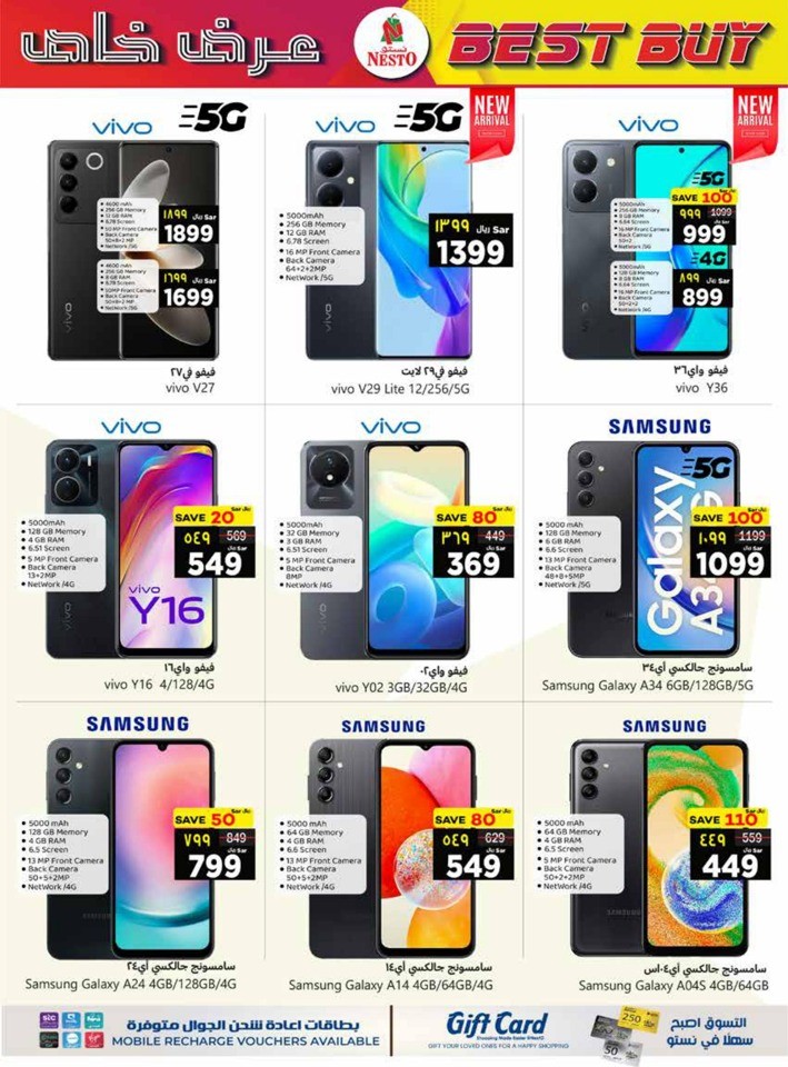 Nesto Riyadh Magic 10