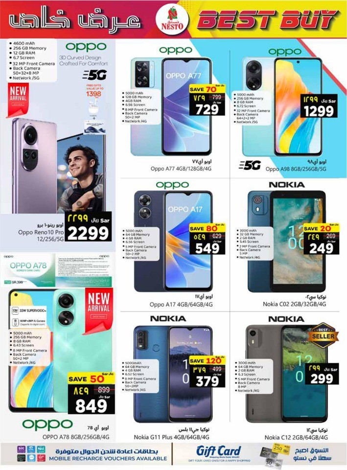 Nesto Riyadh Magic 10