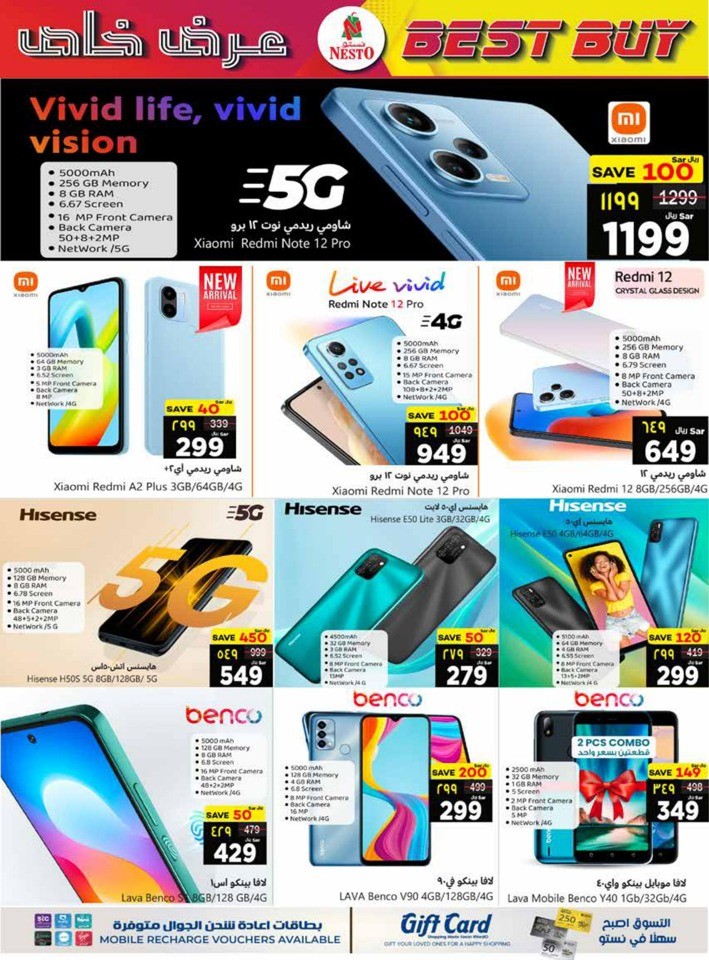 Nesto Riyadh Magic 10