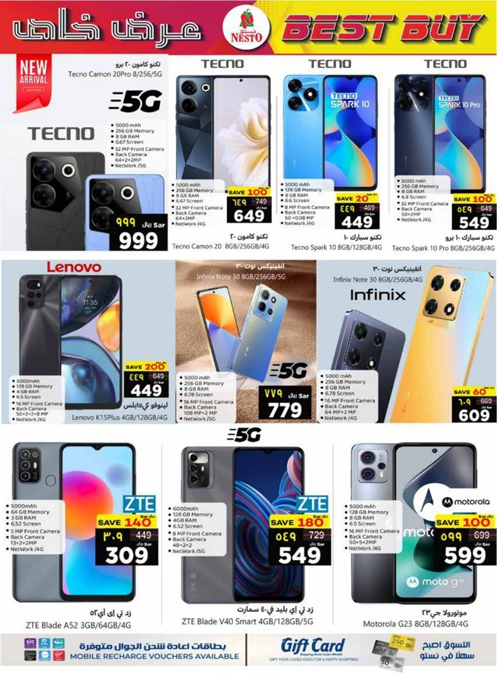 Nesto Riyadh Magic 10
