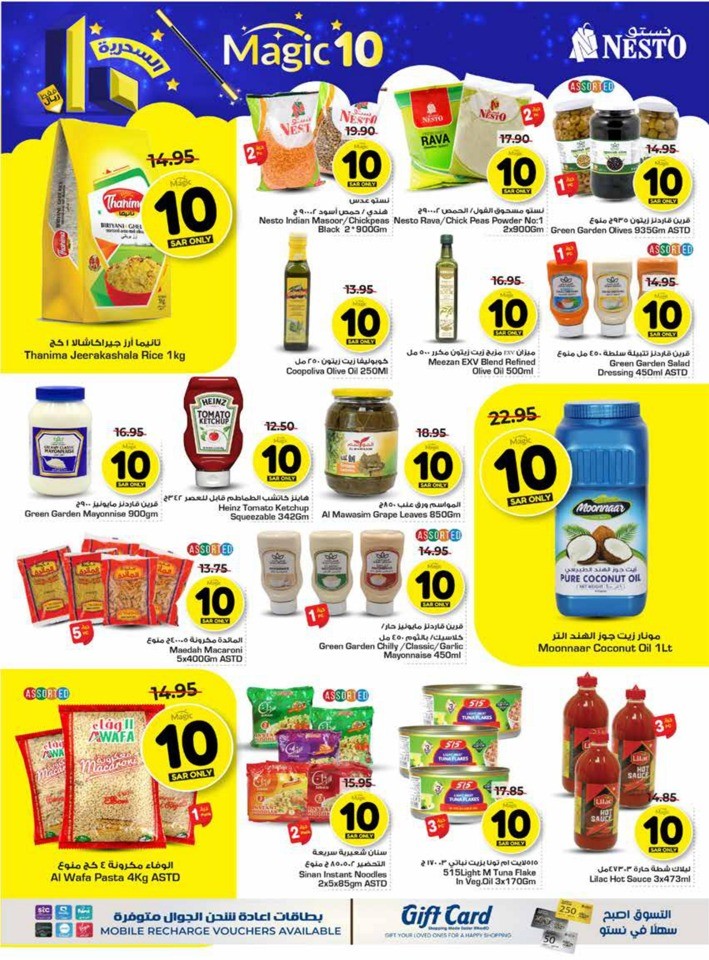 Nesto Riyadh Magic 10