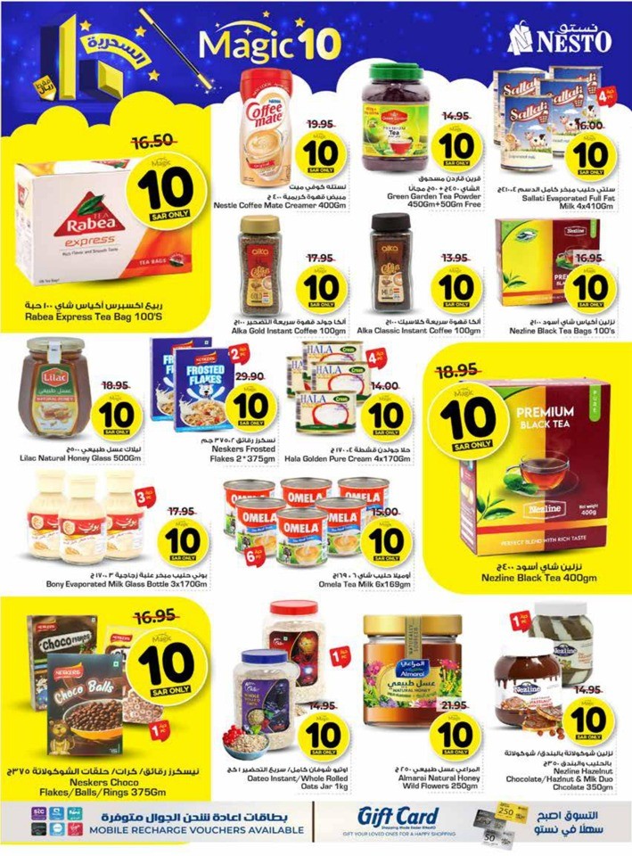 Nesto Riyadh Magic 10