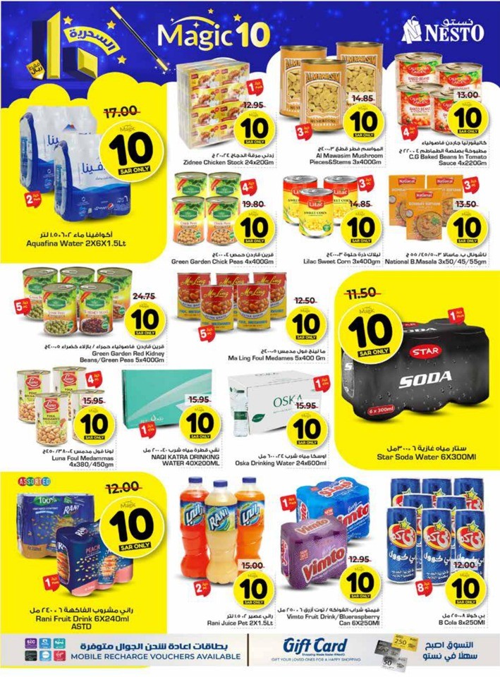 Nesto Riyadh Magic 10