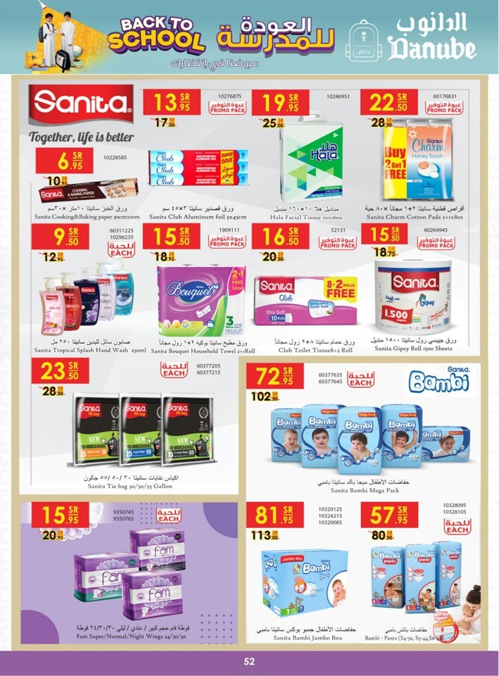 Danube Back To School Offer