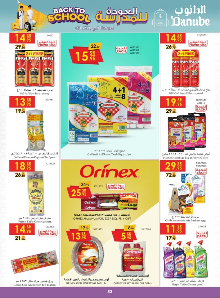 Danube Back To School Offer