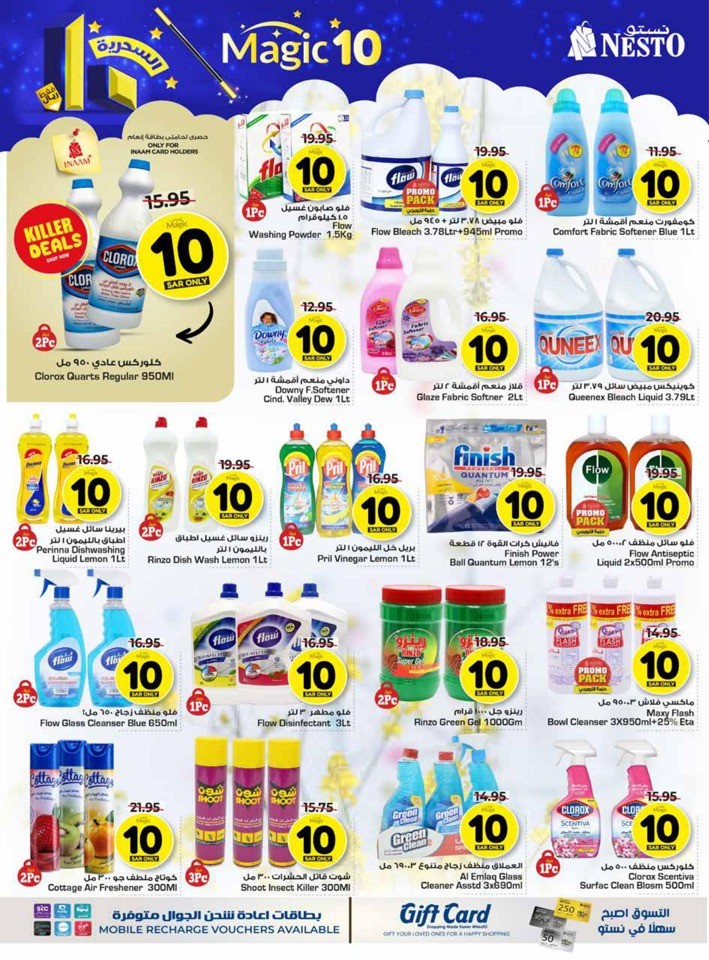 Nesto Dammam Magic 10