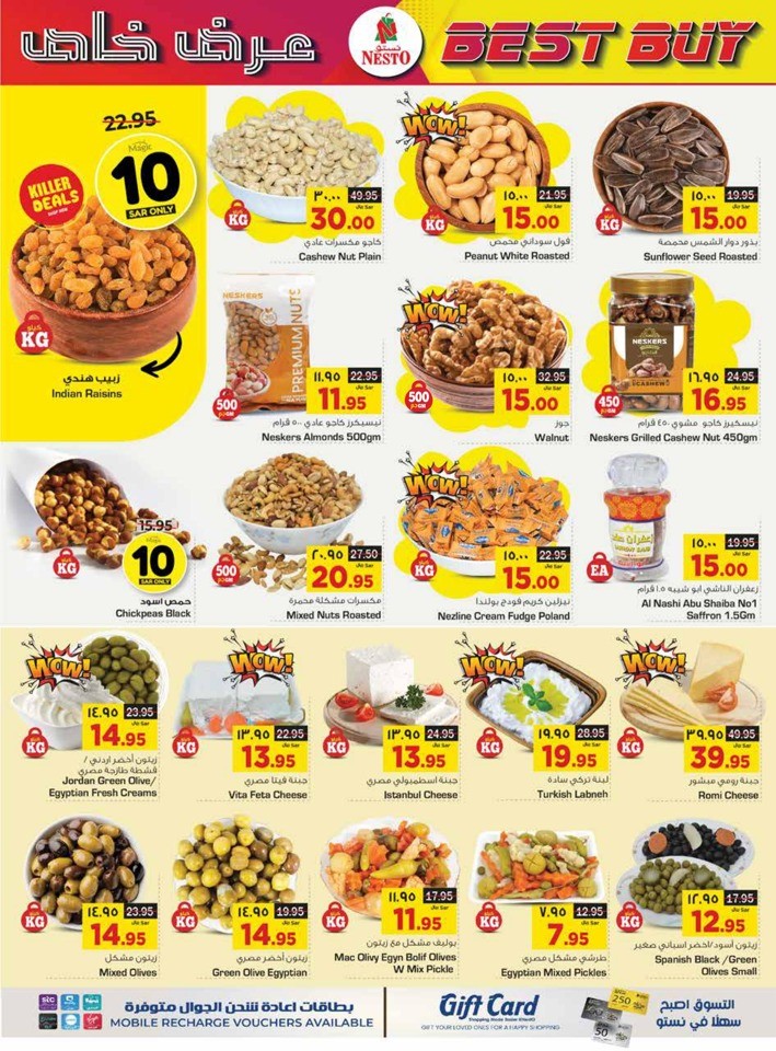 Nesto Dammam Magic 10