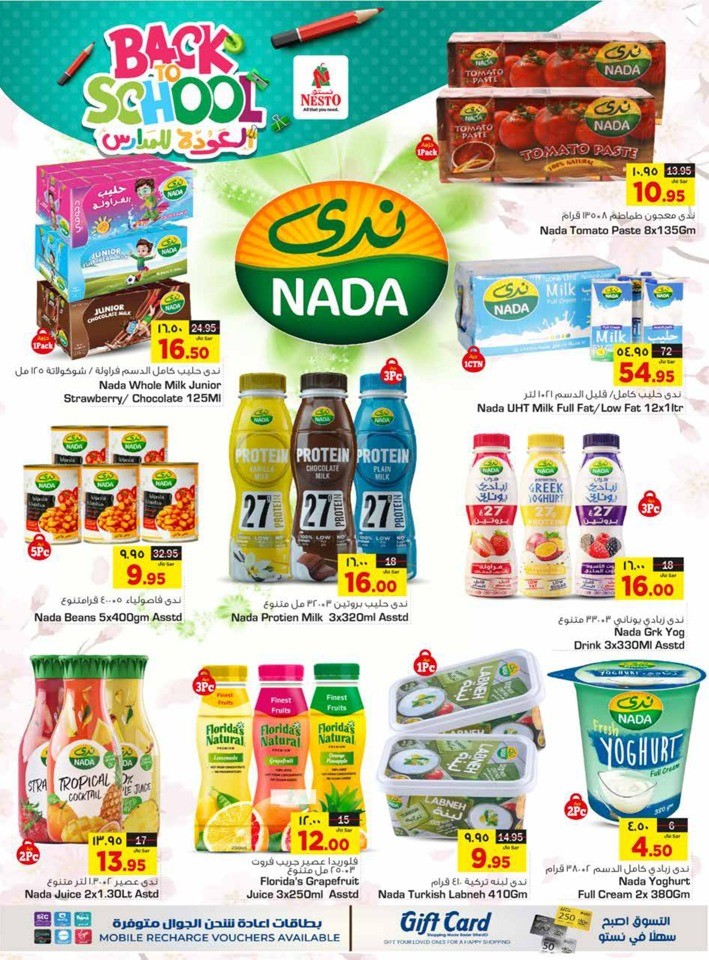Nesto Dammam Magic 10