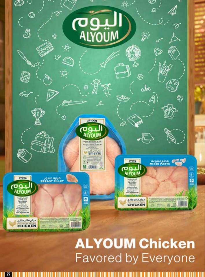 Back To School Deals
