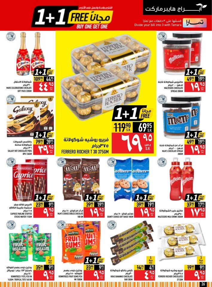 Back To School Deals