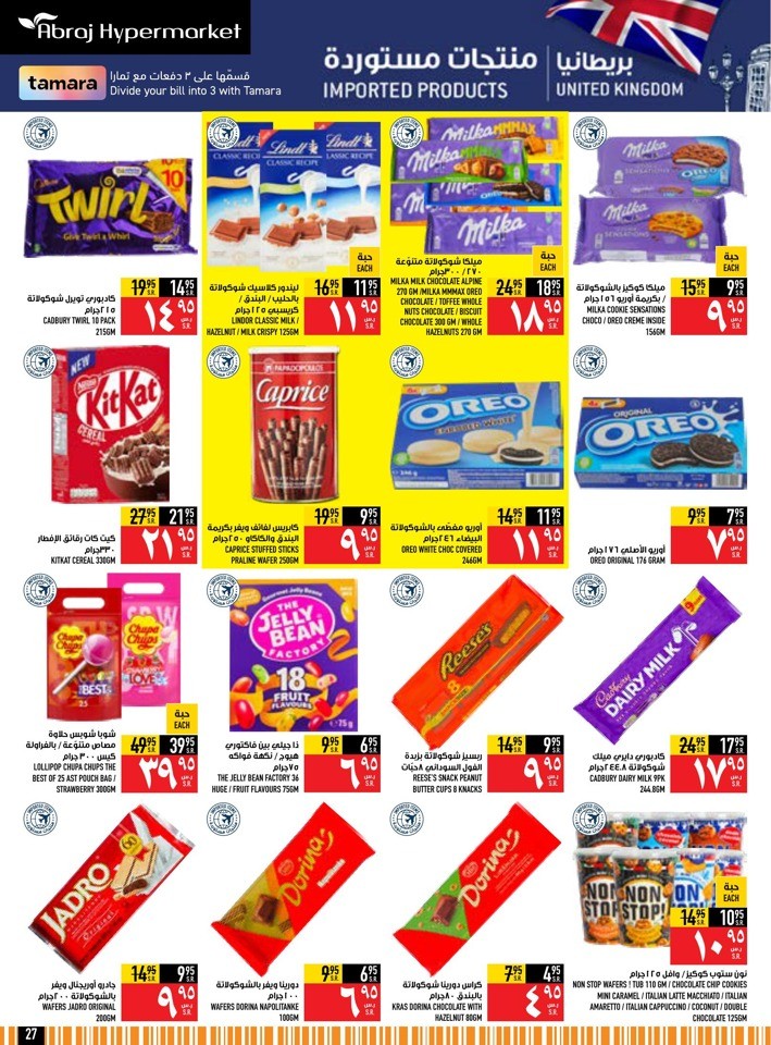 Back To School Deals