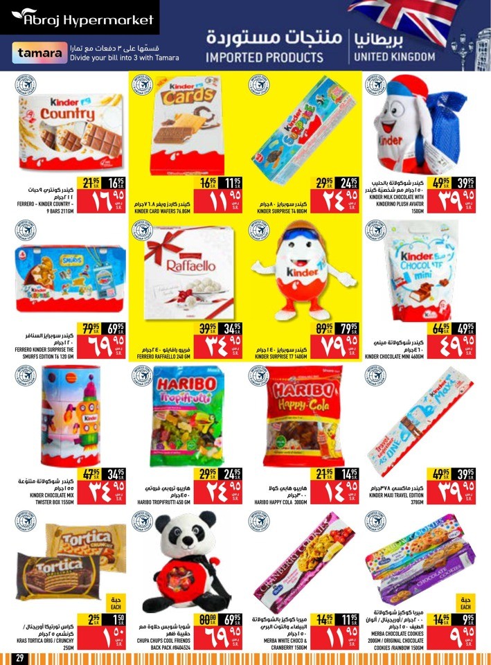 Back To School Deals
