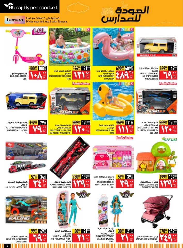 Back To School Deals